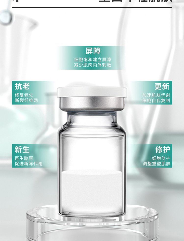 微肽_Ⅲ型胶原蛋白OEM 轻yi美 激活胶原蛋白再生