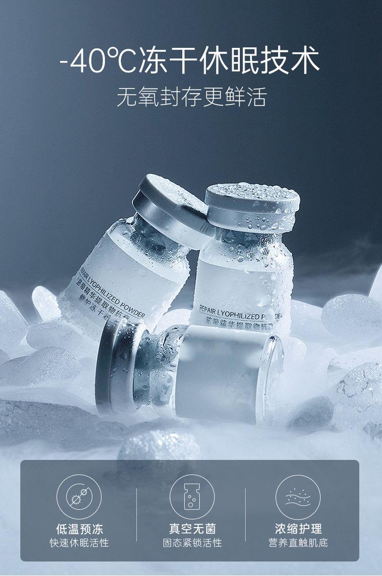 微肽_Ⅲ型胶原蛋白填充