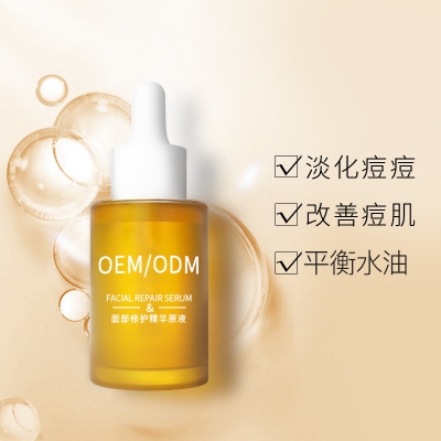 微肽_祛痘精华原液OEM