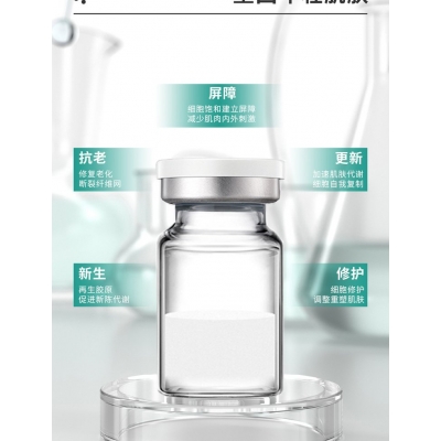 微肽_Ⅲ型胶原蛋白OEM 轻yi美 激活胶原蛋白再生