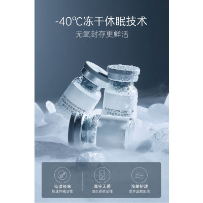 微肽_Ⅲ型胶原蛋白填充