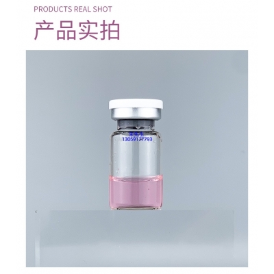 微肽_谷胱甘肽+传明酸外泌体精华_水光动能素