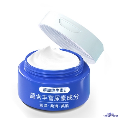 微肽_维E尿素霜 面部身体尿素精华霜 透明质酸维E凡士林尿素霜