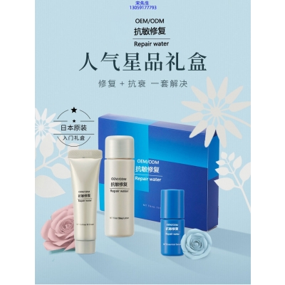 微肽_人参滋养抗衰套装