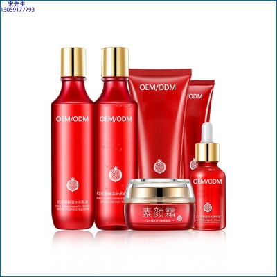 微肽_红石榴护肤套装