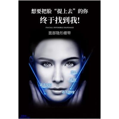 微肽_逆龄修护青春素