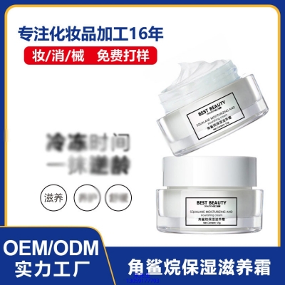 微肽_角鲨烷抗初老修护细纹保湿面霜