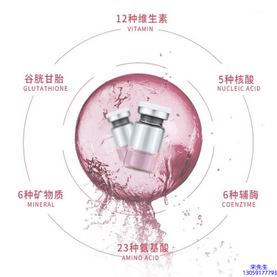 微肽_水光动能素精华原液现在最好有哪些?