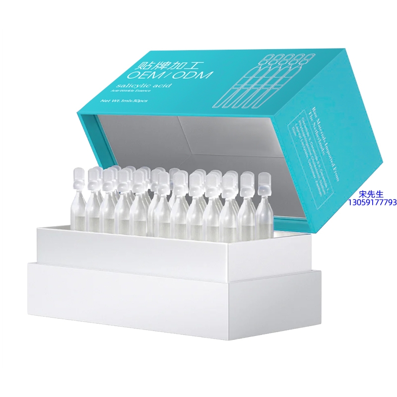 微肽_依克多因舒润次抛精华液（30支）