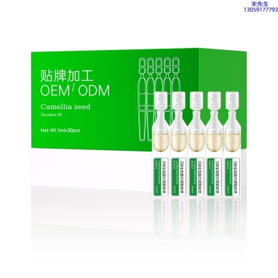 微肽_山茶籽舒颜次抛精萃油