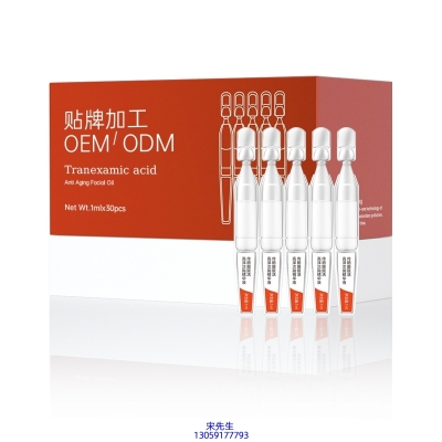 微肽_传明酸赋活亮泽次抛精华液